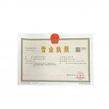 質量體系認證證書